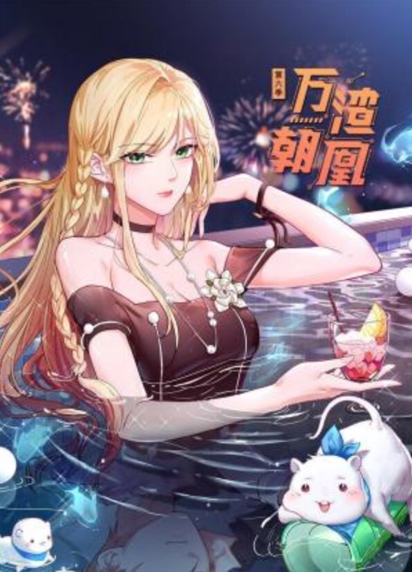 清纯美乳露脸大一骚母狗【潘晴晴】被远程调教，动感裸舞、紫薇潮吹、露出、尿尿母狗属性拉满了 - 速度贼快