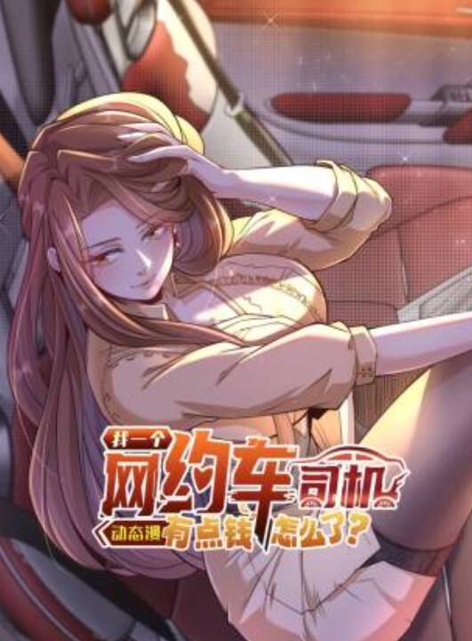 3D荧原神 - 速度贼快