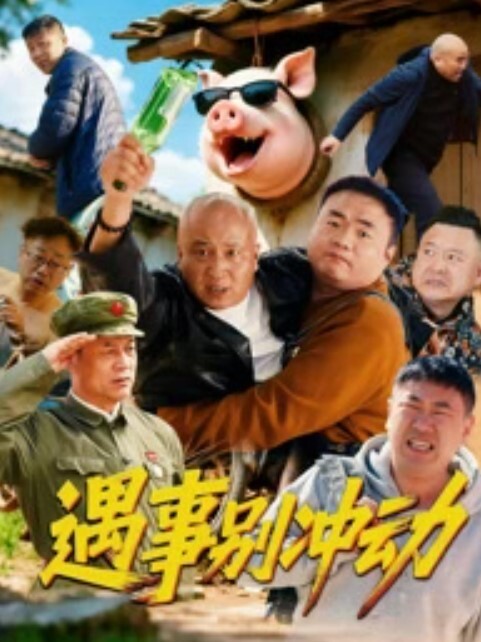 甜心柚子极品清纯漂亮小妞儿3 - 速度贼快
