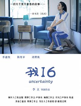 男上女下性动态视频 - 速度贼快