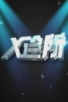 男人亲热女人视频 - 速度贼快