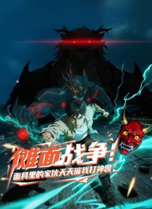 樱桃宅男的性幻想COS女神美梦成真 - 速度贼快