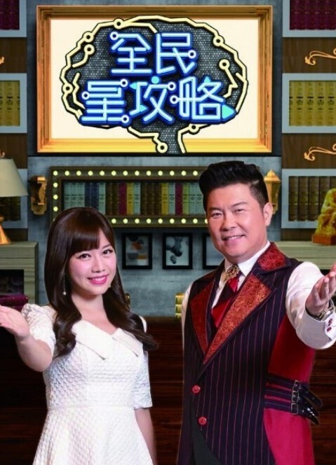 过错第1话 - 速度贼快
