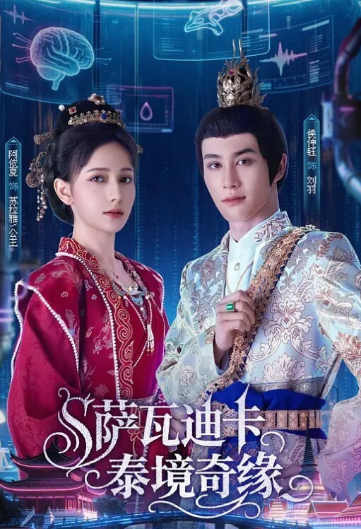 尾随涂鸦漂亮妹子身上被发现了 - 速度贼快