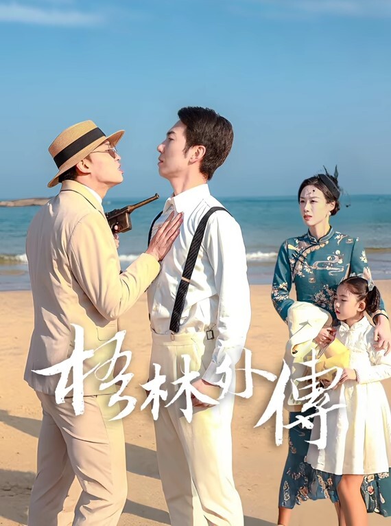 天津吸毒女王小雨吸毒卖逼当M狗抖音网红还能抱你吗身份揭秘 - 速度贼快