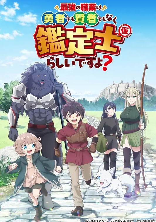 妹汁第1话 - 速度贼快