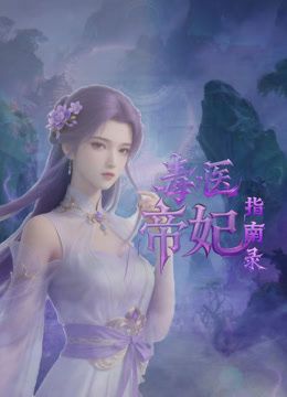 2024新黑客破解网络摄像头监控多角度偷拍 会所宿舍小姐换衣服 美女如云 (1) - 速度贼快