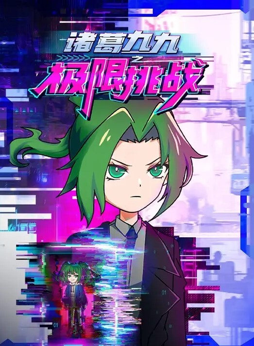 在医院里面做女上位 &lsquo;继母性教育系列&rsquo; S2：E8的! - 速度贼快