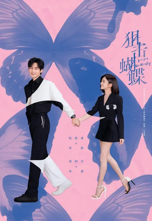 精品酒店偷拍系列偷拍非常会享受的富二代和颜值美女_ - 速度贼快
