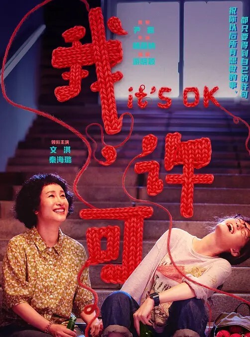 泳女我的女神动画合集 - 速度贼快