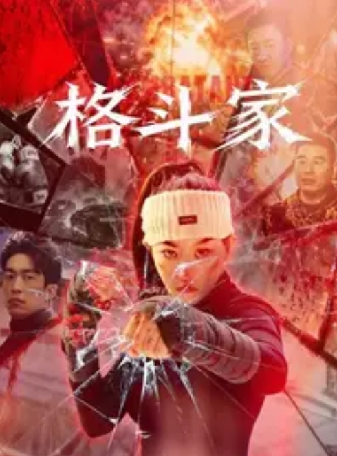 全网千万粉丝公开售卖裸照的健身博主宋昱欣遭曝光开盒 - 速度贼快
