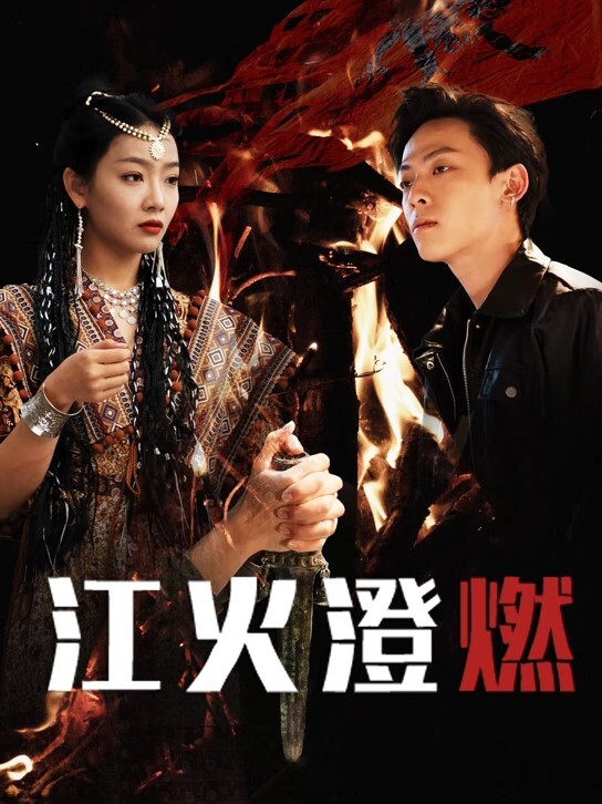 家庭监控通奸门强上小姨子真实刺激 - 速度贼快