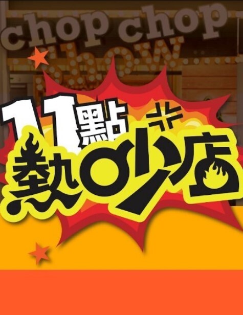 最后让爸爸后入中出内射在小骚逼里了 - 速度贼快