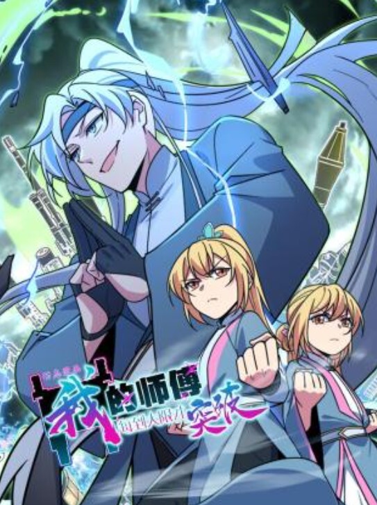 @20205985166 用户上传：叫我一声靓仔 - 速度贼快