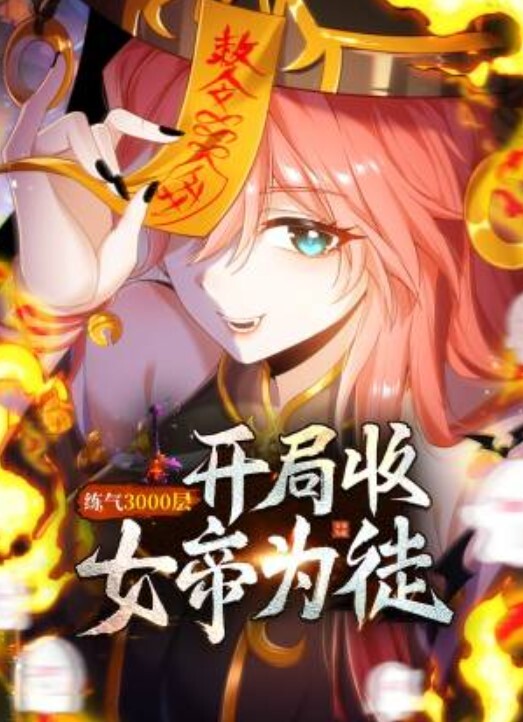 微SM车模把妹子折磨的跳蛋也用上了无套一顿玩弄后口爆吞精 - 速度贼快