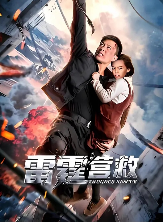 1pondo-090223_001-FHD-極射 高垣楓 - 速度贼快