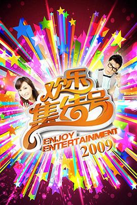 日b视频 - 速度贼快