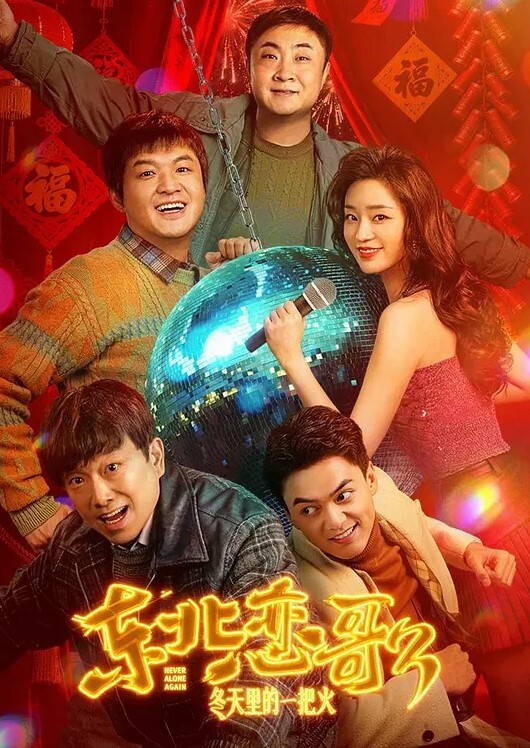 两个极品挑逗 - 速度贼快