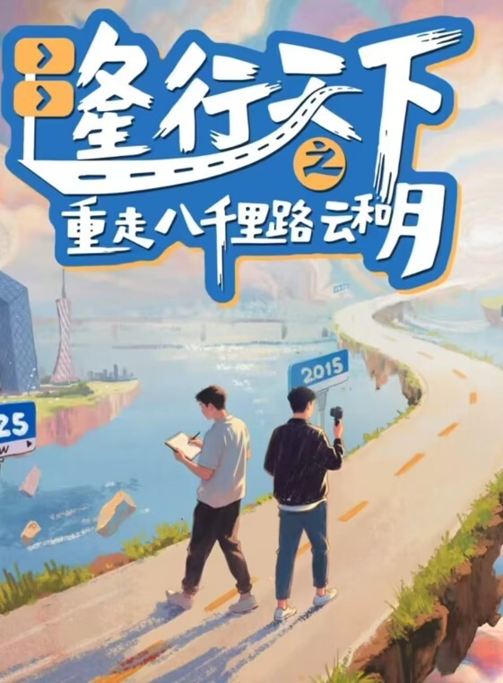 四个女孩在一起玩得很开心 - 速度贼快