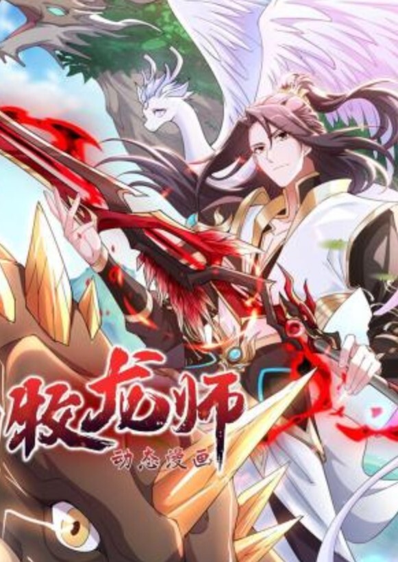 君贺古Vol.1中文字幕 - 速度贼快
