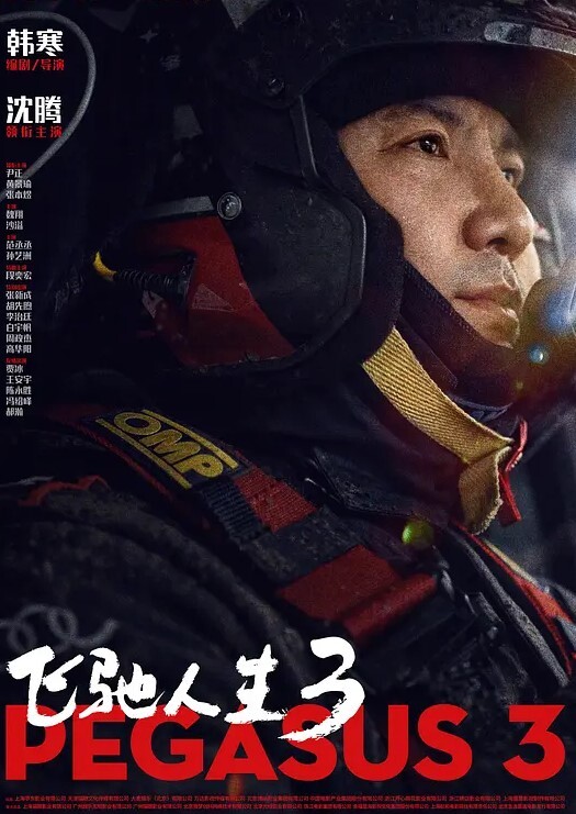 顶级夫妻酒店玩群P大战_绿帽老公让多为单男朋友轮流爆操自己的老婆后入上位各种猛干 - 速度贼快