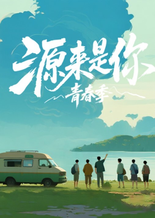 抖音网红吴老二不雅视频被流出 - 速度贼快