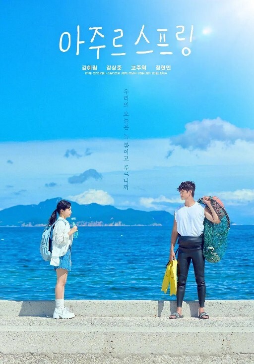 晚安做爱第4话 - 速度贼快