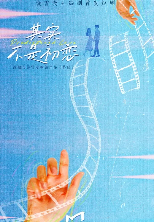 山上小树林野战天天都要干挂在树枝上操后面操站着操 - 速度贼快