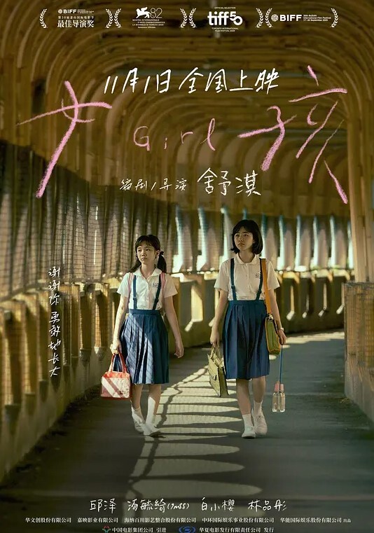 哥哥强奸表妹骗表妹去野外把她强了 - 速度贼快