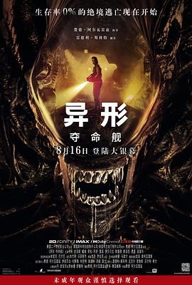 日韩在线大香蕉 - 速度贼快