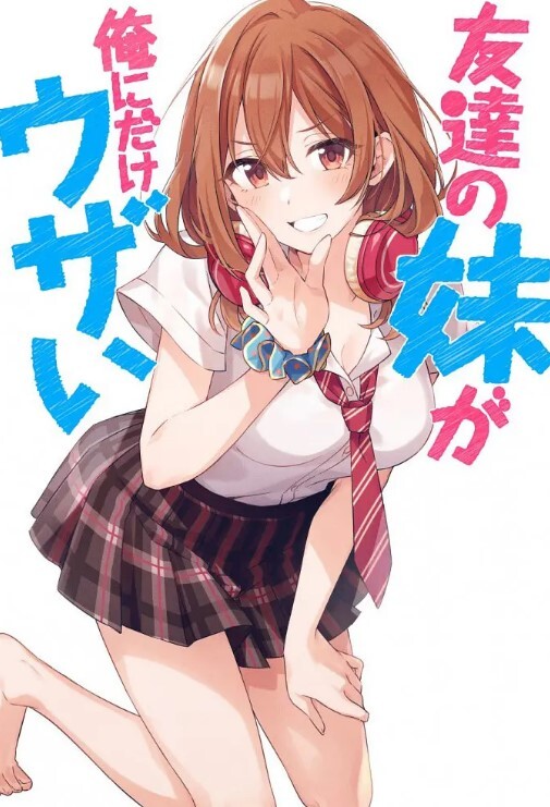 【兄妹乱伦】乱伦刚上大学舞蹈系亲妹妹，可爱萝莉傻白甜口交对镜自拍被操 - 速度贼快