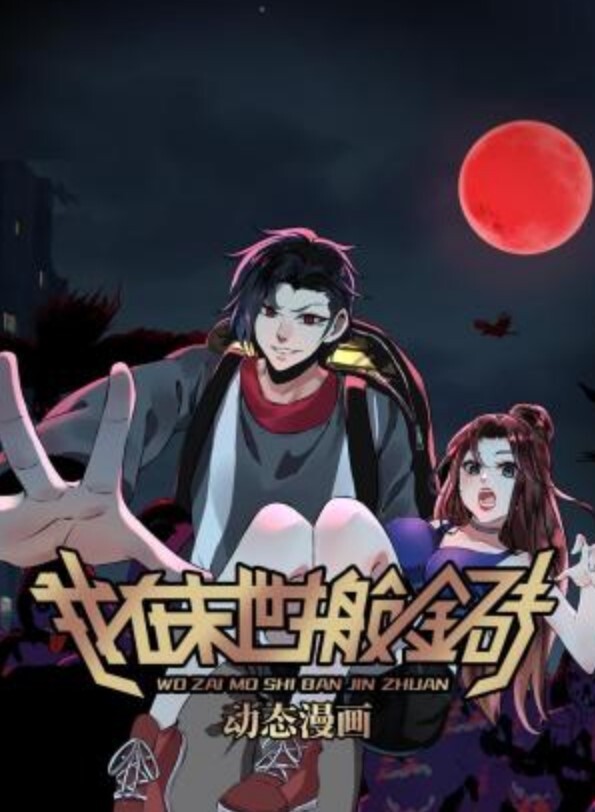 BibleBlack圣经黑章2黑色仪式中文字幕 - 速度贼快