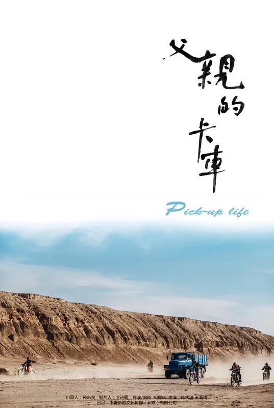 我在上戏学表演2-2 - 速度贼快
