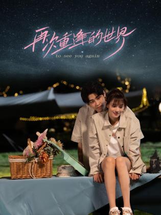 青青青青久在线视频免费 - 速度贼快