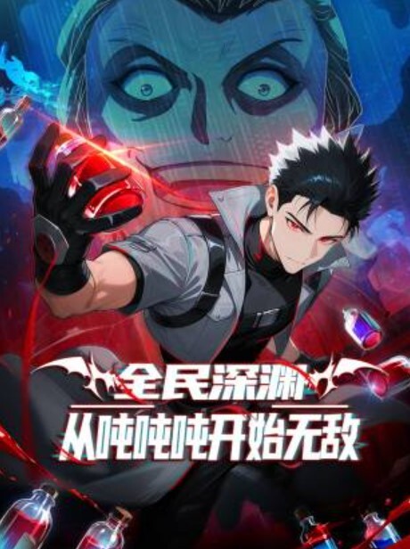 VAM天行九歌-妩媚焰灵姬 - 速度贼快