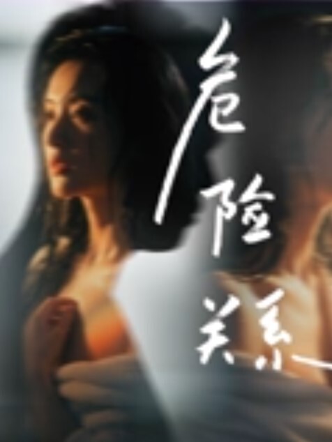 顶级绿帽分享淫妻尤物级性感骚妻主动勾引外卖员情趣蕾丝给外卖员看傻眼了 - 速度贼快