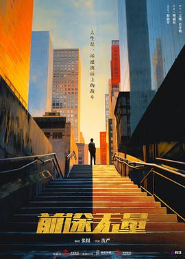 青青在线播放观看免费 - 速度贼快