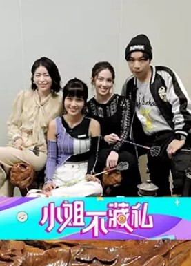 被小小姐勾引去她家喝酒-没想到这么骚 - 速度贼快