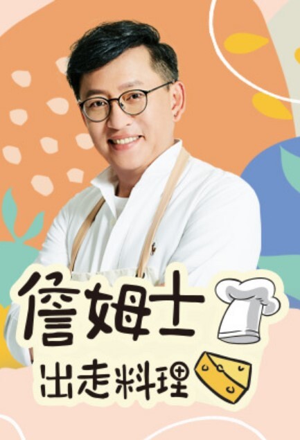 北京招商银行高管【廖飞】42 岁极品人妻，疑似因应债务危机被迫下海创业被拍下大量的不雅视频，真是高素养善解人意皮肤紧致！ - 速度贼快