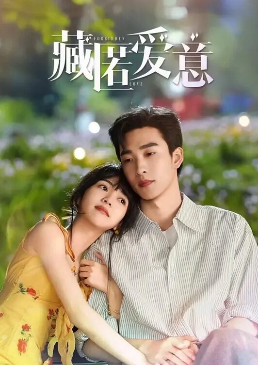 第二集 三无女生！ - 速度贼快