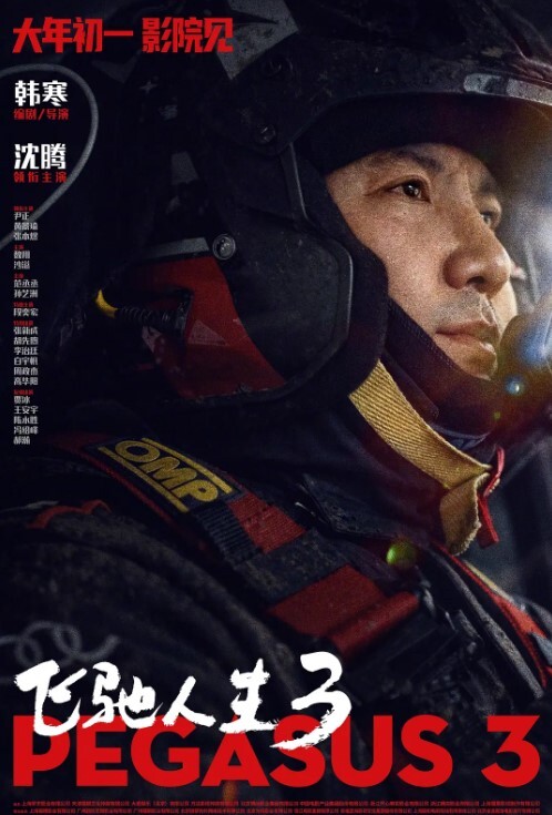 偷情隔壁少妇强行操少妇疼的哇哇叫 - 速度贼快