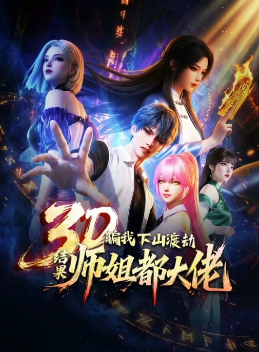 双重软奶油Sumima第1集 - 速度贼快
