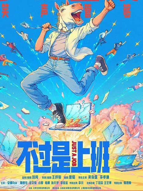 我只是喝多了我还是个好女孩 - 速度贼快