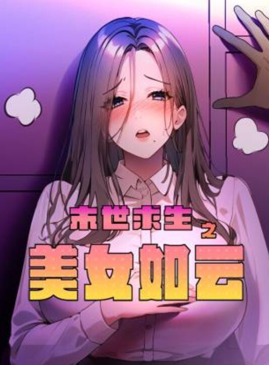 高颜值极品女友口活一流竟然还会玩跳跳糖爽得男友嗷嗷叫 - 速度贼快