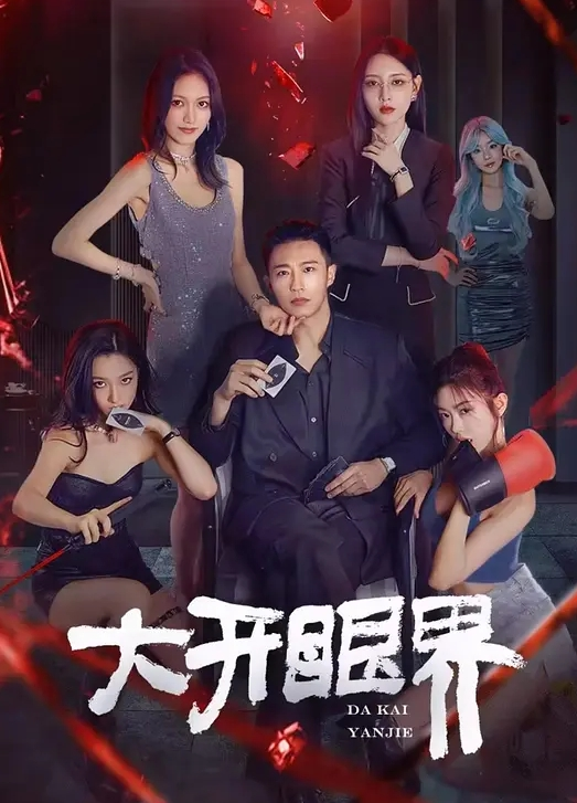新闻.系校花极品反.差婊一.枚私密被.前男友.曝光 - 速度贼快