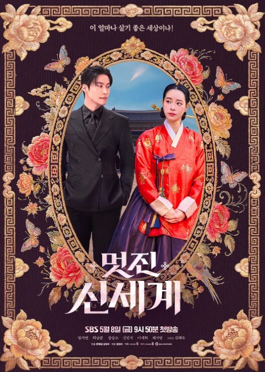 度假的寡妇制造者GrandCupido守望先锋 - 速度贼快