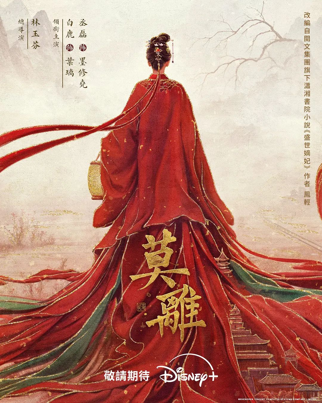 【家境不错的大学生情侣】尊荣酒店顶层豪华房看着窗外夜景一边操逼 - 速度贼快