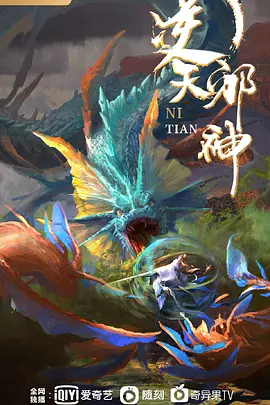 原神妮露与多莉的可透视宝物 - 速度贼快