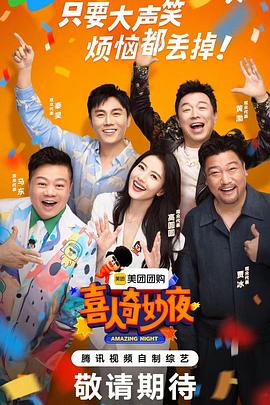 大香蕉在线免费视频 - 速度贼快