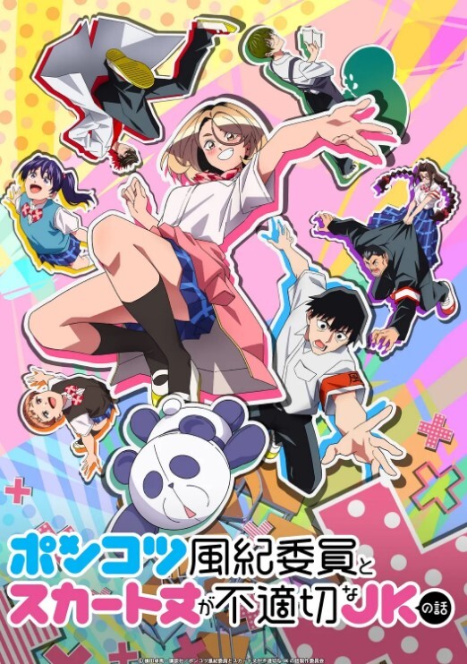 过错第3话 - 速度贼快